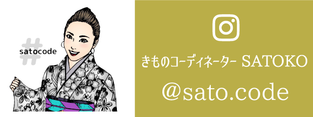 オズブティック_satoko